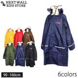 キッズ 子供用 レインコート | NEXT WALL | 詳細画像1