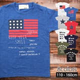 キッズ 子供服 Tシャツ | NEXT WALL | 詳細画像1 