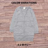 キッズ 子供服 カーデ | NEXT WALL | 詳細画像3