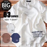 キッズ Ｔシャツ 子供服 | NEXT WALL | 詳細画像1 