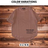 キッズ Ｔシャツ 子供服 | NEXT WALL | 詳細画像11 