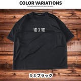 キッズ BIGＴシャツ 子供服 | NEXT WALL | 詳細画像11 