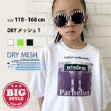 キッズ BIGTシャツ 子供服 | NEXT WALL | 詳細画像1