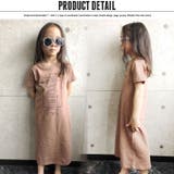 キッズ ワンピース 子供服 | NEXT WALL | 詳細画像6