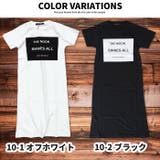 キッズ ワンピース 子供服 | NEXT WALL | 詳細画像8