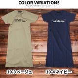 キッズ ワンピース 子供服 | NEXT WALL | 詳細画像9