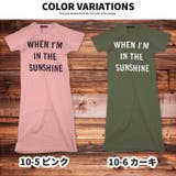 キッズ ワンピース 子供服 | NEXT WALL | 詳細画像10