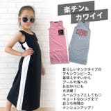 キッズ ワンピース 子供服 | NEXT WALL | 詳細画像2