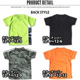 キッズ Ｔシャツ 子供服 | NEXT WALL | 詳細画像6 
