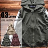 キッズ 子供服 トップス | NEXT WALL | 詳細画像1