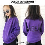 キッズ 子供服 トップス | NEXT WALL | 詳細画像10