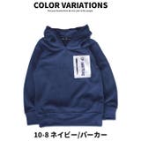 キッズ 子供服 トップス | NEXT WALL | 詳細画像15