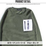 キッズ 子供服 トップス | NEXT WALL | 詳細画像3