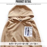 キッズ 子供服 トップス | NEXT WALL | 詳細画像4