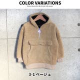 キッズ パーカー 子供服 | NEXT WALL | 詳細画像6