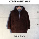 キッズ パーカー 子供服 | NEXT WALL | 詳細画像7