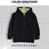 キッズ ボアパーカー 子供服 | NEXT WALL | 詳細画像12