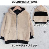 キッズ ボアパーカー 子供服 | NEXT WALL | 詳細画像10
