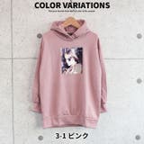 キッズ 子供服 トップス | NEXT WALL | 詳細画像9