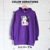 キッズ 子供服 トップス | NEXT WALL | 詳細画像10