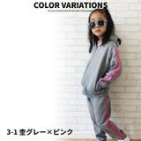 キッズ 子供服 セットアップ | NEXT WALL | 詳細画像8 