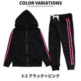 キッズ 子供服 セットアップ | NEXT WALL | 詳細画像9 
