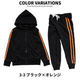 キッズ 子供服 セットアップ | NEXT WALL | 詳細画像10 