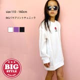 キッズ チュニック 裏起毛 | NEXT WALL | 詳細画像1