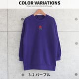 キッズ チュニック 裏起毛 | NEXT WALL | 詳細画像8