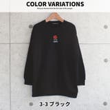キッズ チュニック 裏起毛 | NEXT WALL | 詳細画像9