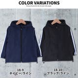 キッズ 子供服 マウンテンパーカー | NEXT WALL | 詳細画像16
