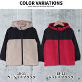キッズ 子供服 マウンテンパーカー | NEXT WALL | 詳細画像17