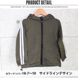キッズ 子供服 マウンテンパーカー | NEXT WALL | 詳細画像5