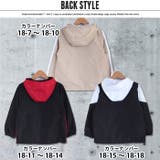 キッズ 子供服 マウンテンパーカー | NEXT WALL | 詳細画像10