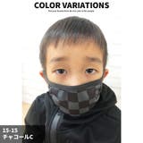 キッズ マスク 幼児用 | NEXT WALL | 詳細画像18
