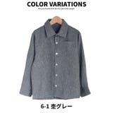 キッズ シャツ 長袖 | NEXT WALL | 詳細画像11