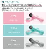 ダンベル スマートフィットダンベル フィットネス | NEXT WALL | 詳細画像16 