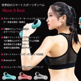 ダンベル スマートフィットダンベル フィットネス | NEXT WALL | 詳細画像3 