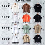 キッズ Tシャツ 子供服 | NEXT WALL | 詳細画像2