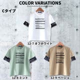 キッズ Tシャツ 子供服 | NEXT WALL | 詳細画像11