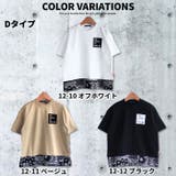 キッズ Tシャツ 子供服 | NEXT WALL | 詳細画像12