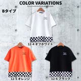 キッズ Tシャツ 子供服 | NEXT WALL | 詳細画像10