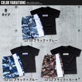 キッズ セットアップ 上下セット | NEXT WALL | 詳細画像18