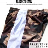 キッズ セットアップ 上下セット | NEXT WALL | 詳細画像10