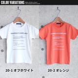 キッズ Tシャツ 子供服 | NEXT WALL | 詳細画像11 