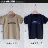 キッズ Tシャツ 子供服 | NEXT WALL | 詳細画像12 