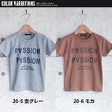 キッズ Tシャツ 子供服 | NEXT WALL | 詳細画像13 