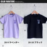 キッズ Tシャツ 子供服 | NEXT WALL | 詳細画像15 