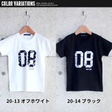キッズ Tシャツ 子供服 | NEXT WALL | 詳細画像17 