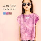 キッズ Tシャツ 子供服 | NEXT WALL | 詳細画像1 